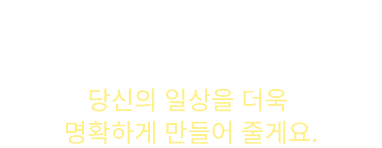 어떤 사람에게 하루손금이 필요할까요?